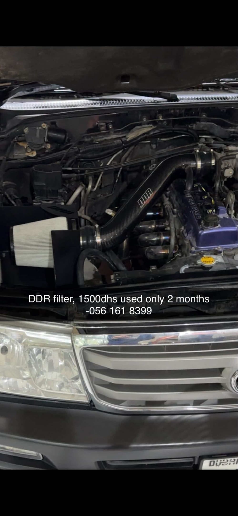DDR RACING AIR INTAKE 1FZ STATION